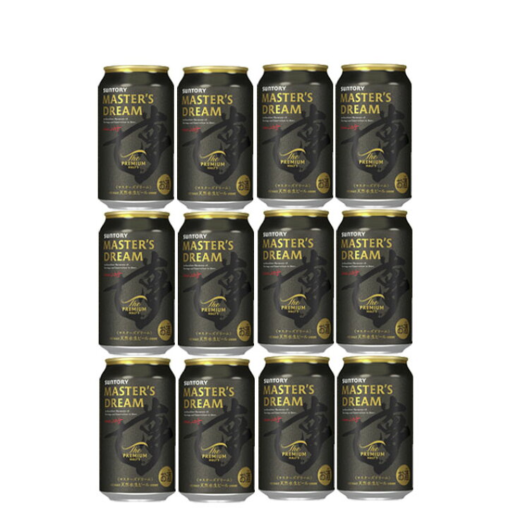 楽天市場】「夢」マスターズドリーム 12本セット 【350ml×12 