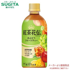 �g���ԓ` �N���t�e�B�[ ���Ԃǂ��t���[�c�e�B�[ 440mlPET �y440ml×24�{(1�P�[�X)�z�@�b�@�y�����z�R�J �R�[�� �y�b�g�{�g�� �g�� �t���[�o�[�e�B�[ 53294