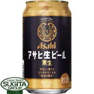 アサヒスーパードライ 350ml 24本の通販 価格比較 価格 Com アサヒスーパードライ 350ml 24本の通販 価格比較 価格 Com