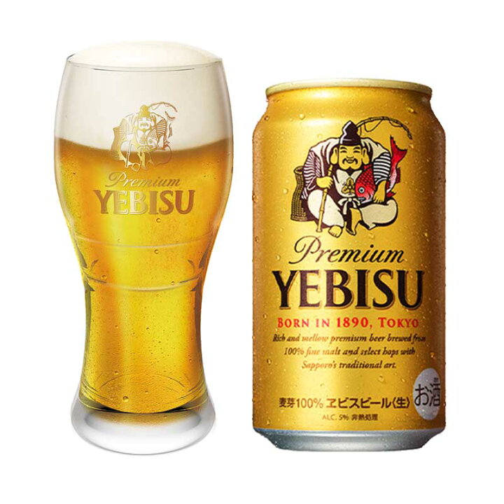 楽天市場】【グラス付き】 サッポロビール エビス 【350ml×24本(1  