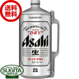 【送料無料】 アサヒ スーパードライ ミニ樽 【2L(2000ml)樽缶×6本(1ケース)】 ビール (持ち手取り外し可能)