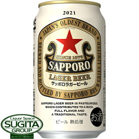 ケース販売 サッポロ エビスビール 350ml 24本 別送品 ホームセンター通販 カインズ