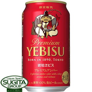 350ml 24本 ビール 発泡酒の通販 価格比較 価格 Com