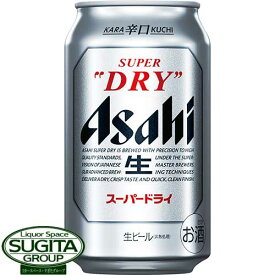 アサヒビール スーパードライ 350ml 缶ビール スーパードライ DRY