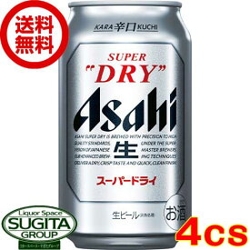 アサヒビール スーパードライ 350ml 缶ビール スーパードライ DRY
