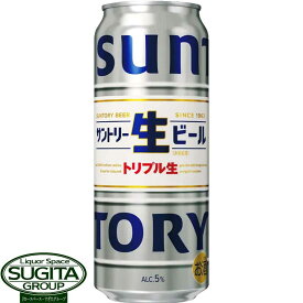 サントリー生ビール トリプル生 【500ml×24本(1ケース)】 缶ビール