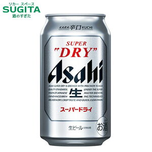 [l] ATqX[p[hCy350mlz @b@r[ ATqr[ ʃr[ X[p[hC Asahi Super Dry