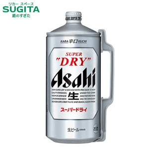 [Gg[&wŃ|CgGET ~12/25] iATqxjATqX[p[hC ~jM y2L(2000ml)Mʁz (O\)@b@r[ ATqr[ ʃr[ X[p[hC Asahi Super Dry h