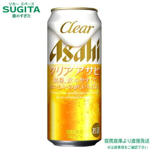 [Gg[&wŃ|CgGET ~12/25] NAATqy500ml×48{(2P[X)z@b@gq VW A2 ATqr[ ʃr[ ₩dグ NA ATq 