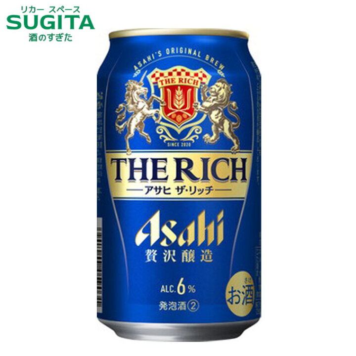 楽天市場】サヒ ザ リッチ【350ml】 ｜ 新ジャンル 発泡酒2 アサヒ 