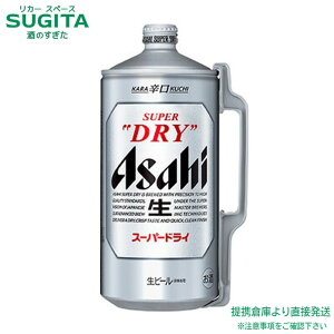 [Gg[&wŃ|CgGET ~12/25] ATqX[p[hC~jMy2000ml×12{(2P[X)z@b@ qɏo r[ ATqr[ ʃr[ X[p[hC Asahi Super Dry 
