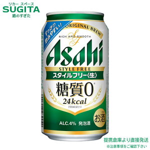 [Gg[&wŃ|CgGET ~12/25] ATq X^Ct[y350ml×24{(1P[X)z @b@qɏo A ATqr[ ʃr[ 0 [ N@\n 