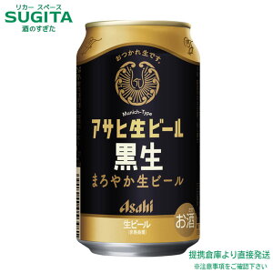}Gt ATq r[ y350ml×24{(1P[X)z@b@ qɏo r[ ATqr[ ʃr[ Ȃ ATqr[iʏ̃}Gtj ܂₩d  r[