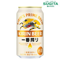 楽天市場】一番搾り 350ml 48本の通販