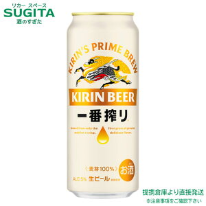 L ԍ r[y500ml×24{(1P[X)z@b@ qɏo r[ Lr[ ʃr[ ԍ Ԕ` 