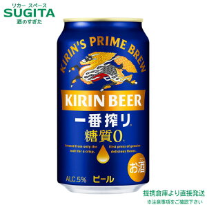 [Gg[Ń|CgUP 10/25-26] L ԍ [y350ml×24{(1P[X)z@b@ qɏo r[ Lr[ ʃr[ ԍ Ԕ` Jbg@ It Nn 