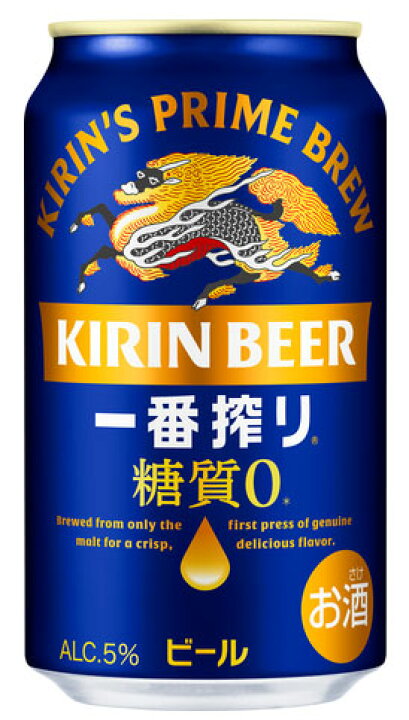 楽天市場】キリン 一番搾り 糖質ゼロ 350ml ｜ ビール キリンビール 缶 