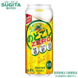 L ̂ǂ ZERO y500ml×24{(1P[X)z@b@qɏo A2 r[ Lr[ ʃr[ L [ ṽ[ It VW 3 