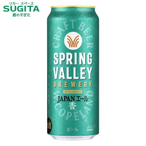 [N[|zz-10/8] SPRING VALLEY BREWERY JAPANG[ y500mlz @b@r[ Lr[ ʃr[ XvOo[ y[G[ 2025N34 j[AV