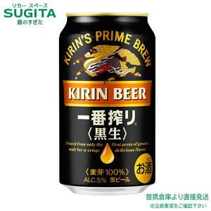L ԍ y350ml×24{(1P[X)z@b@ qɏo r[ Lr[ ʃr[ ԍ Fȍ r[ ԍ萻@ 