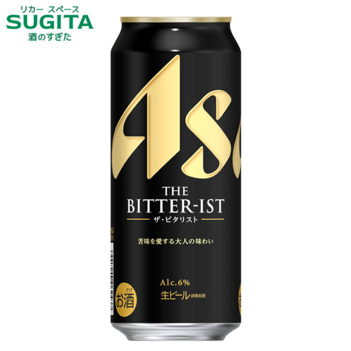 楽天市場】アサヒ ザ ビタリスト 【500ml】缶 ｜ 缶 ビール 新発売 