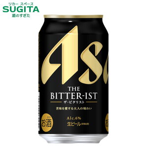 サントリー ザ・プレミアム・モルツ 500ml×24缶 x2箱セットP10 