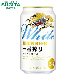 [l] Lԍ zCgr[ 350mlʁ@b@ r[ V Lr[ 2025N415 V 