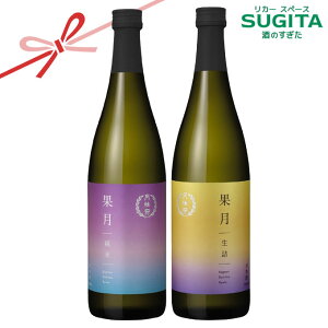 ʌ &l ݔ2{Zbg 720ml×2@b@{  s j ̂悤Ȗ킢 @n̂悤Ȗ킢 Vo Mtg ̓ ̓   (kCꏜ) 