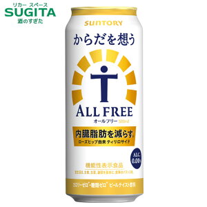 [�G���g���[&�w���Ń|�C���gUP -12/25] ���炾��z�� �I�[���t���[ �y500ml�z�@�b�@�m���A���R�[�� �T���g ���[ �r�[���e�C�X�g �@�\���\���H�i ���[�Y�q�b�v�R�� �e�B�����T�C�h �|���t�F�m�[