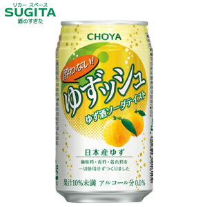 CHOYA Ȃ 䂸bVy350mlz@b@mAR[ `[ {Y䂸 lY 䂸 䂸\[_eCXg@Y