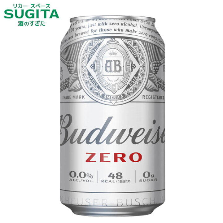 楽天市場】バドワイザー ゼロ 【350ml】 ｜ ノンアルコール ビール 