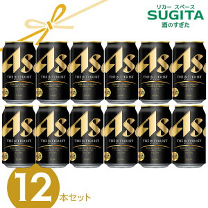 ATq U r^Xg 12{ MtgZbg350ml×12 (ϔ) @b@ r[ V ATqr[ 2025N415 V THE BITTER[IST r^[ uȋꖡ ̓ ̓  Ε Mtg