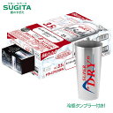 [冷感タンブラー付き] アサヒ ドライクリスタル 【350ml×24本（タンブラー380ml×1個付）】　｜　　 ビール アサヒビール 缶ビール スーパードライ Asahi Super Dry 景品付き グラス 今だけ キンキン冷感タンブラー 色が変わる　3.5% アルコール低め