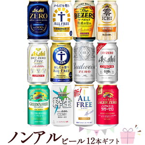 mA r[ 12{ MtgZbgy350ml×12{z@b@ 12 mAR[r[ iϔjhC[ I[t[ K[[ x[Y @\ Ε  ̓ ̓ 蕨 