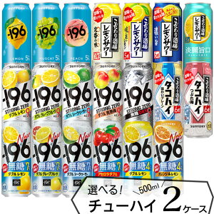 RɑIׂ Tg[`[nC ǂ2P[Xy500ml×48{(2P[X)z@b@qɏo  `[nC T[ -196 XgO[  T[ ^RnC ʃ`[nC 