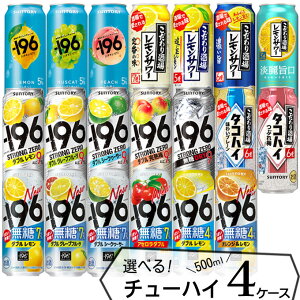 RɑIׂ Tg[`[nC ǂ4P[Xy500ml×96{(4P[X)z@b@qɏo  `[nC T[ -196 XgO[  T[ ^RnC ʃ`[nC 