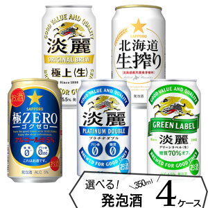 RɑIׂ A ǂ4P[Xy350ml×96{(4P[X)z@b@qɏo A Tb| { Ƀ[ SN[ W O[x v`i_u W퐶  ǂ