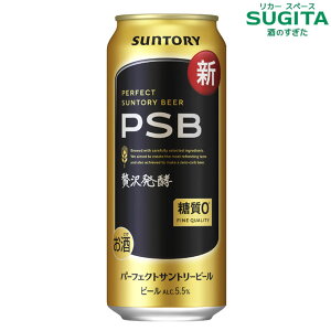�p�[�t�F�N�g�T���g���[�r�[�� PSB �y500ml�z�@�b�@�r�[�� �ʃr�[�� �T���g���[ �����[�� �A���R�[��5.5% ���N�n �I�t