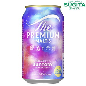 (\1118ȍ~) [l] U v~A c Dȗ]Cy350mlz@b@ r[ Tg[ V v Ԍ 2025N1118 Ĉ悤ȍ n^Eu