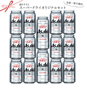 (\1115ȍ~) [l] ATq X[p[hC IWi14{Zbg y350ml×12 500ml×2z(3Zbg܂œꑗ)@b@ATq r[ X[p[hC lߍ킹 r[Mtg 