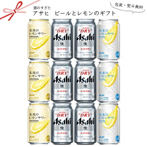 [l] X[p[hCƖ̃T[12{Zbg y345`350ml×12z(4Zbg܂œꑗ)@b@ATq r[ X[p[hC WbL ̃T[ IWi v