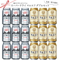 楽天市場】アサヒビール マルエフ ギフト（ビール・発泡酒｜ビール 