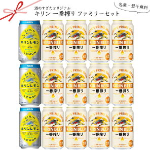 [l] Lr[ t@~[Zbg 15{ y350ml×15z(3Zbg܂œꑗ)@b@L r[ ԍ L W[X lߍ킹 r[Mtg  Ε Mtg sugita-