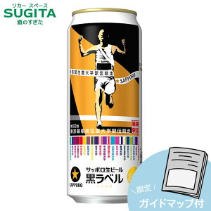 (\1126ȍ~) x 102񔠍w`fUC 2025 (w`KCh}bvt) y500ml×24{(1P[X)z@b@ʃr[ 2025 w` LO  Tb|r[