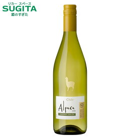 アルパカ シャルドネ セミヨン 【750ml×1ケース (12本入)】 　｜　 ワイン チリワイン 白ワイン アサヒ 瓶 スクリューキャップ 辛口 チリ D.O.セントラル・ヴァレー 家飲み wine alpaca