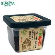 まるや八丁味噌 有機赤だし 450g（取り寄せ商品）　｜　まるや 八丁味噌 みそ 調味料 愛知 岡崎 名産 有…