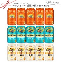 楽天市場】晴れ風 ギフトの通販