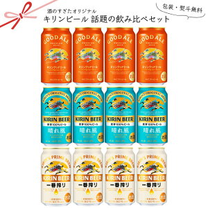 [̂] Lr[ b12{ MtgZbg 350ml×12 (ϔ) @b@Lr[ ʃr[ 100% 󏭃zbv IBUKI ̓ ̓  Ε Mtg 蕨  ꕗ 