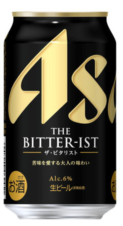 楽天市場】[ｴﾝﾄﾘｰでポイントプレゼント -7/13] アサヒ ザ ビタリスト