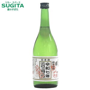 [] H ċ  Ђ₨낵 720ml (12{܂œꑗ)  v① N[ʓr@b@{  m Ђ₨낵 Hオ֒J H t  ЂƉďn